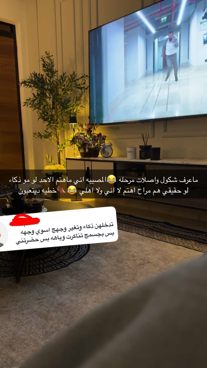 محتوى سناب شات لـ غزاله🦌