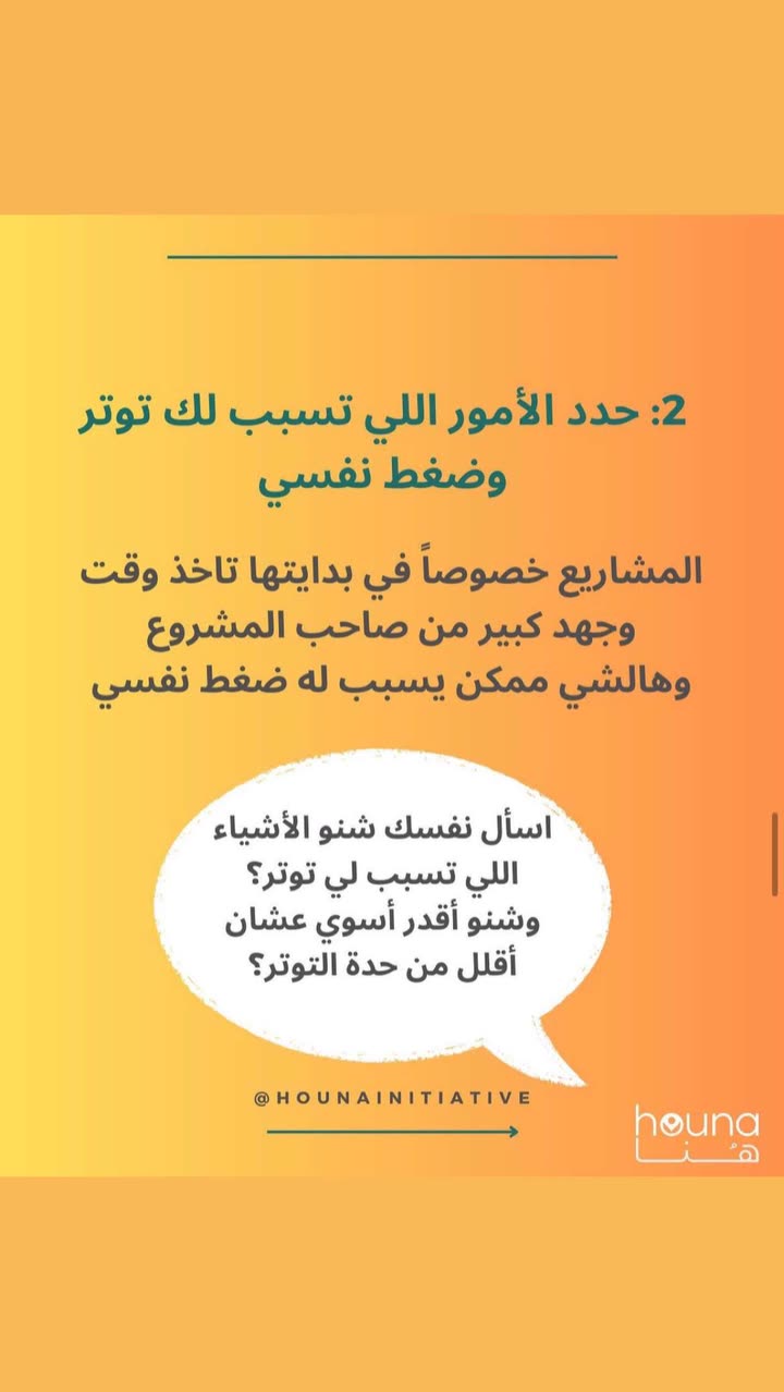قصة سناب شات للحساب alanoud_satta رقم 442