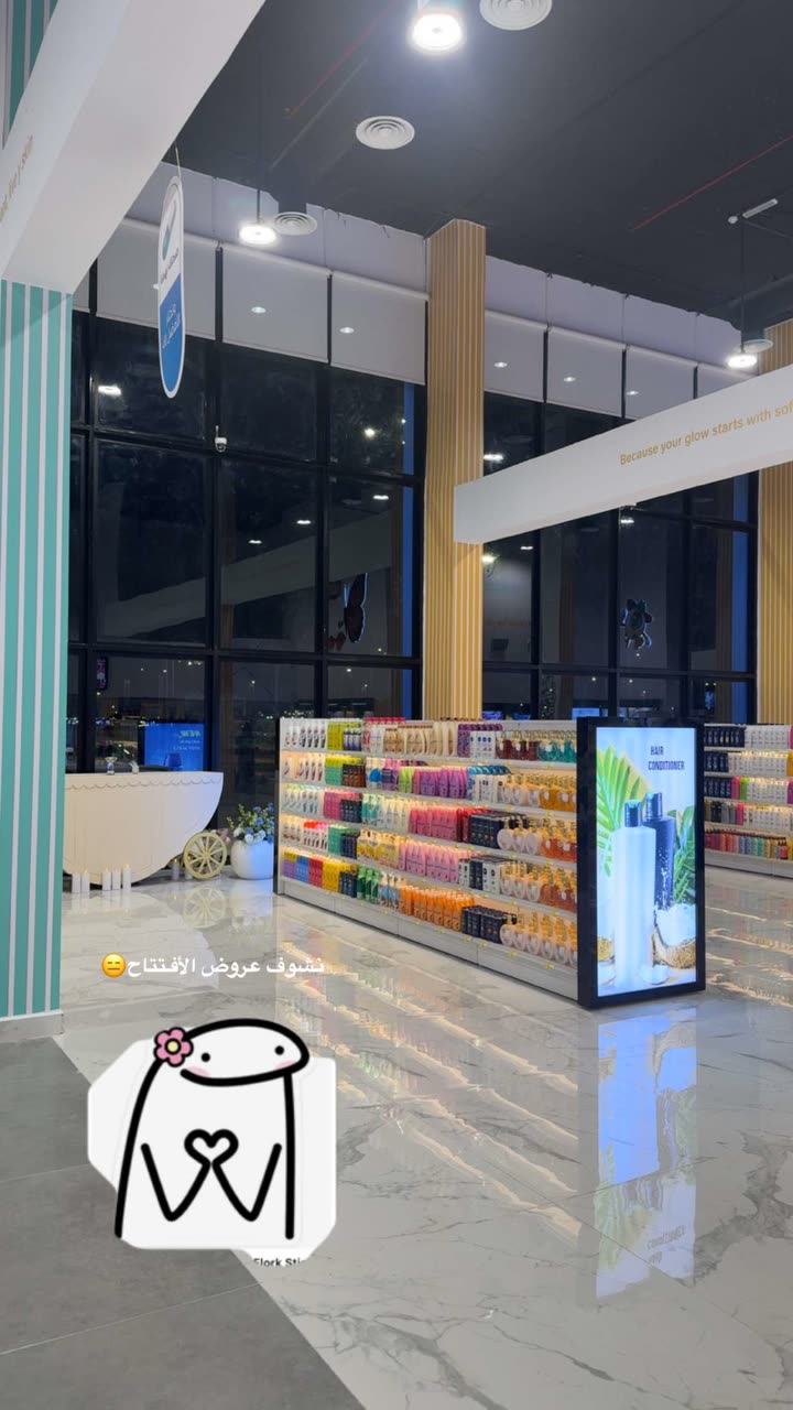 محتوى سناب شات لـ Şħόùq Al-Saiari ✨🧸🌿