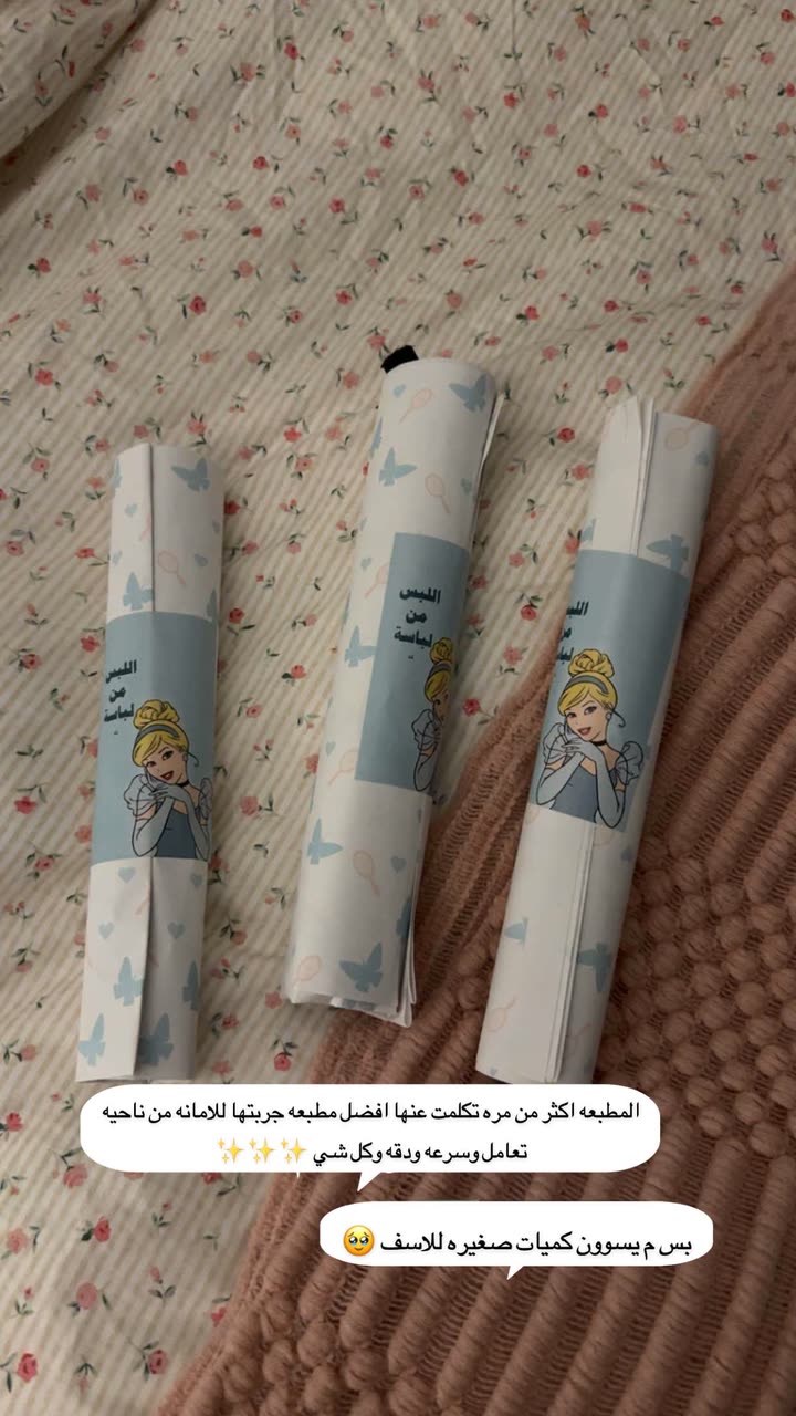 محتوى سناب شات لـ AM أشواق المانع