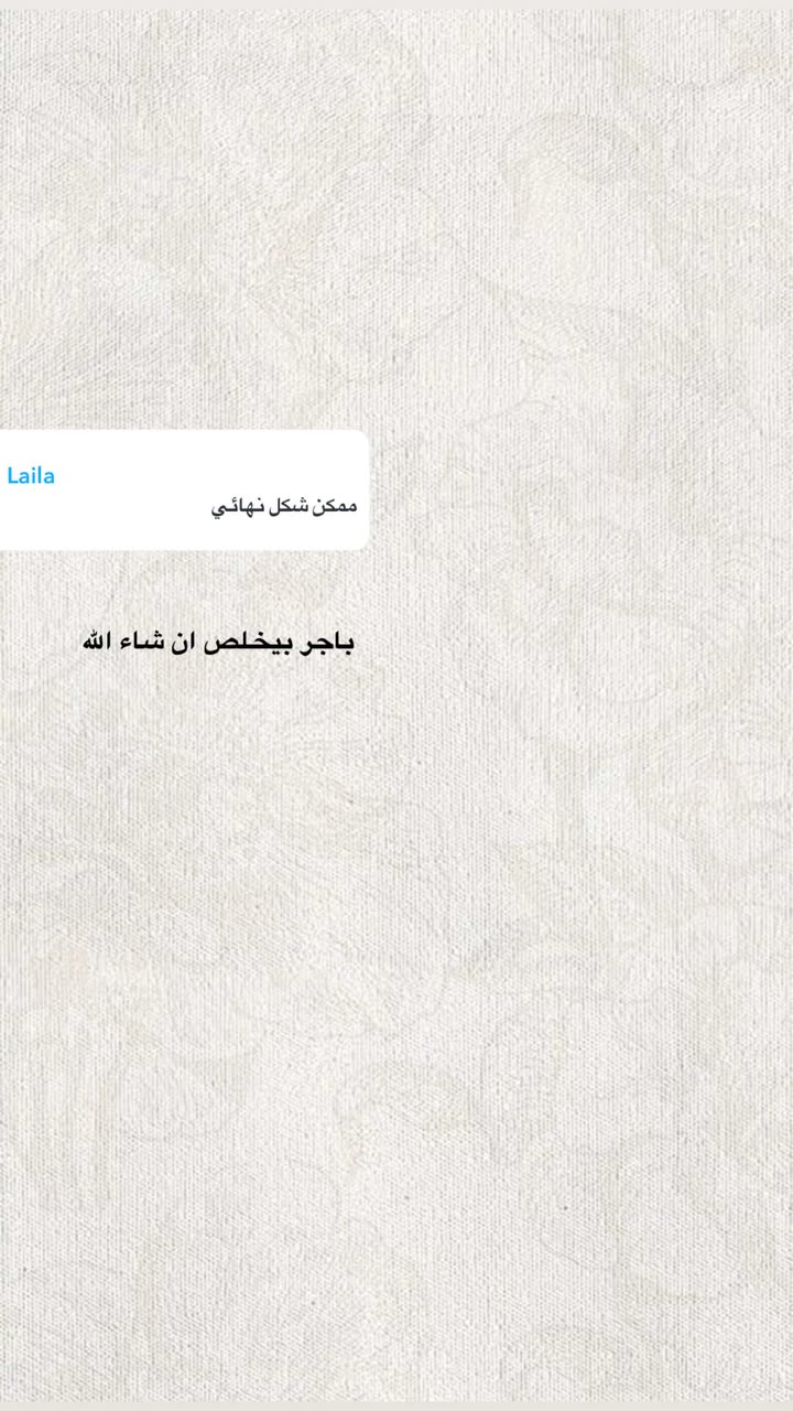 محتوى سناب شات لـ عفرا السويدي 🦋