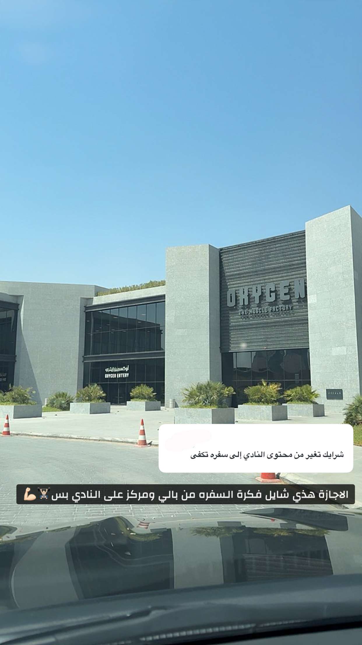 محتوى سناب شات لـ فهد بن ناقي