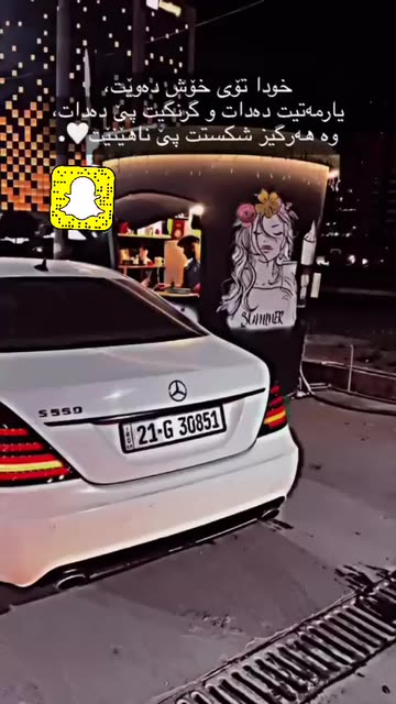 Preview for a Spotlight video that uses the upload camera roll Lens