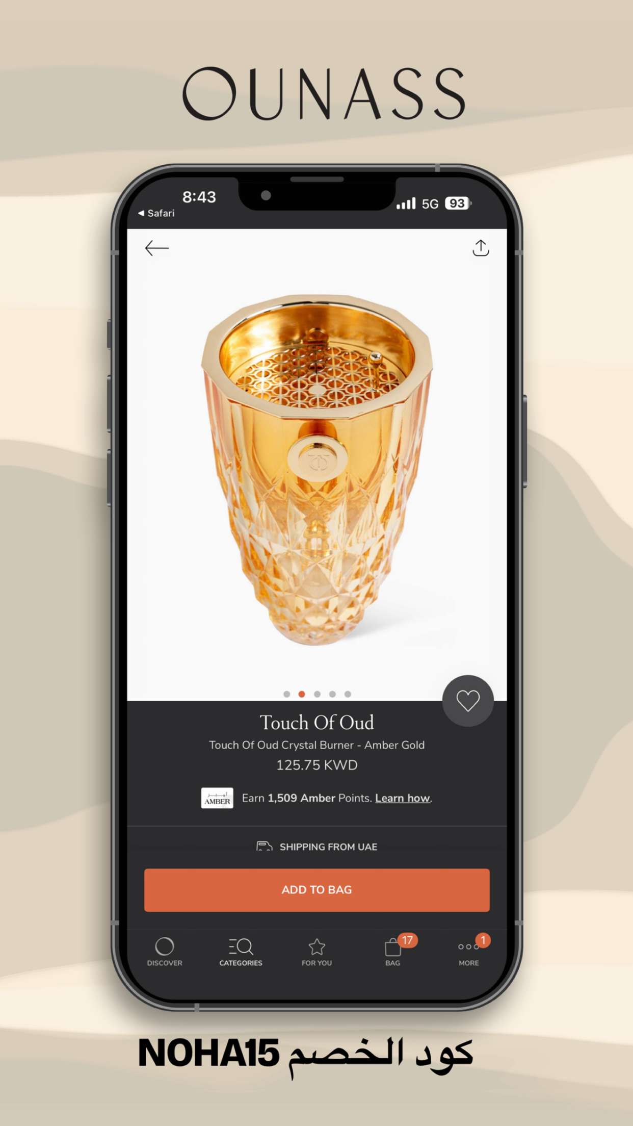 محتوى سناب شات لـ نهى نبيل
