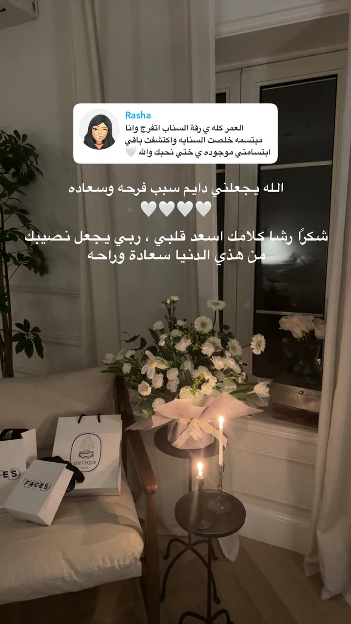 محتوى سناب شات لـ Shmowkh 🍃🎼🐺
