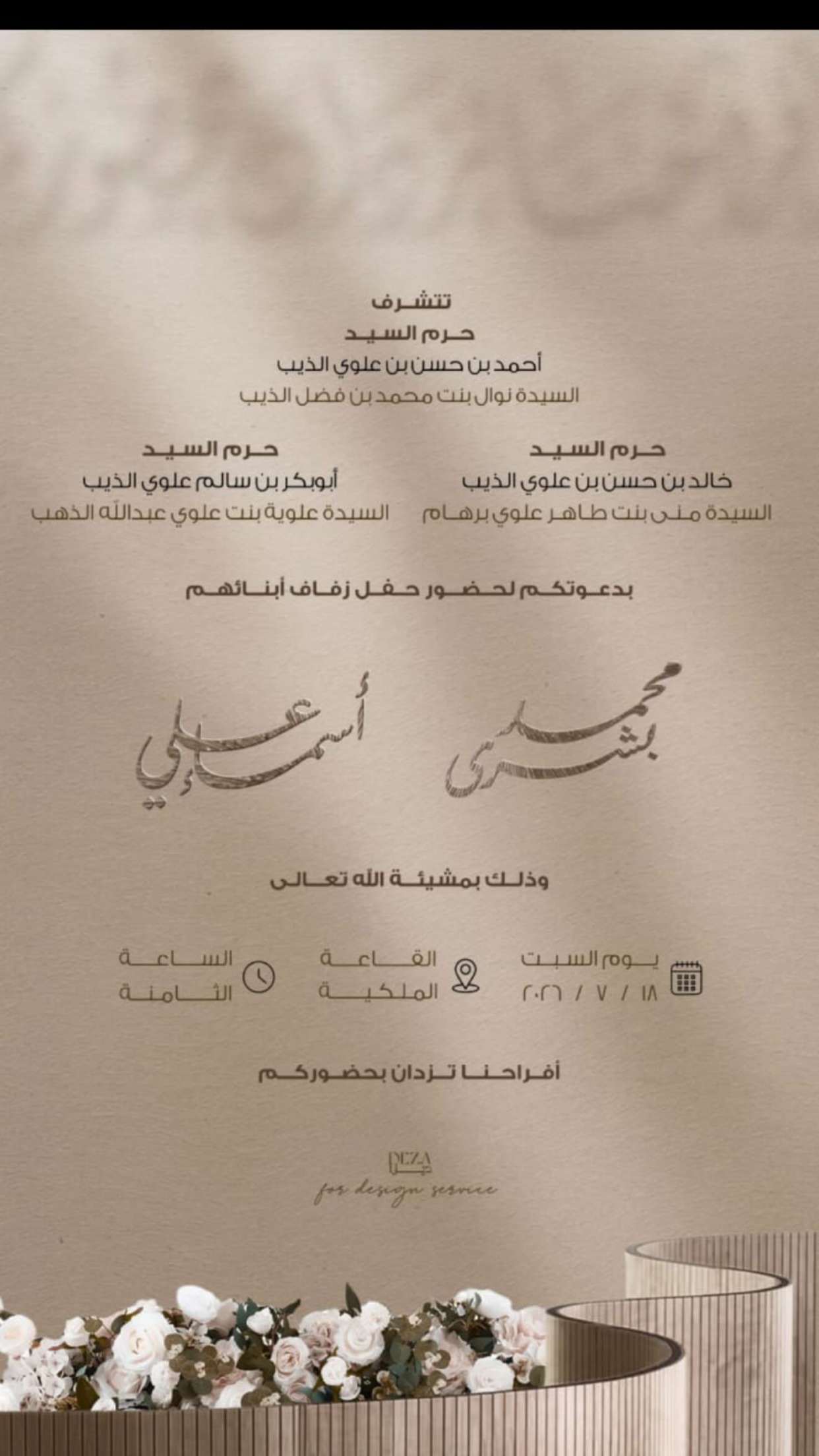 قصة سناب شات للحساب rarejewel557 رقم 112