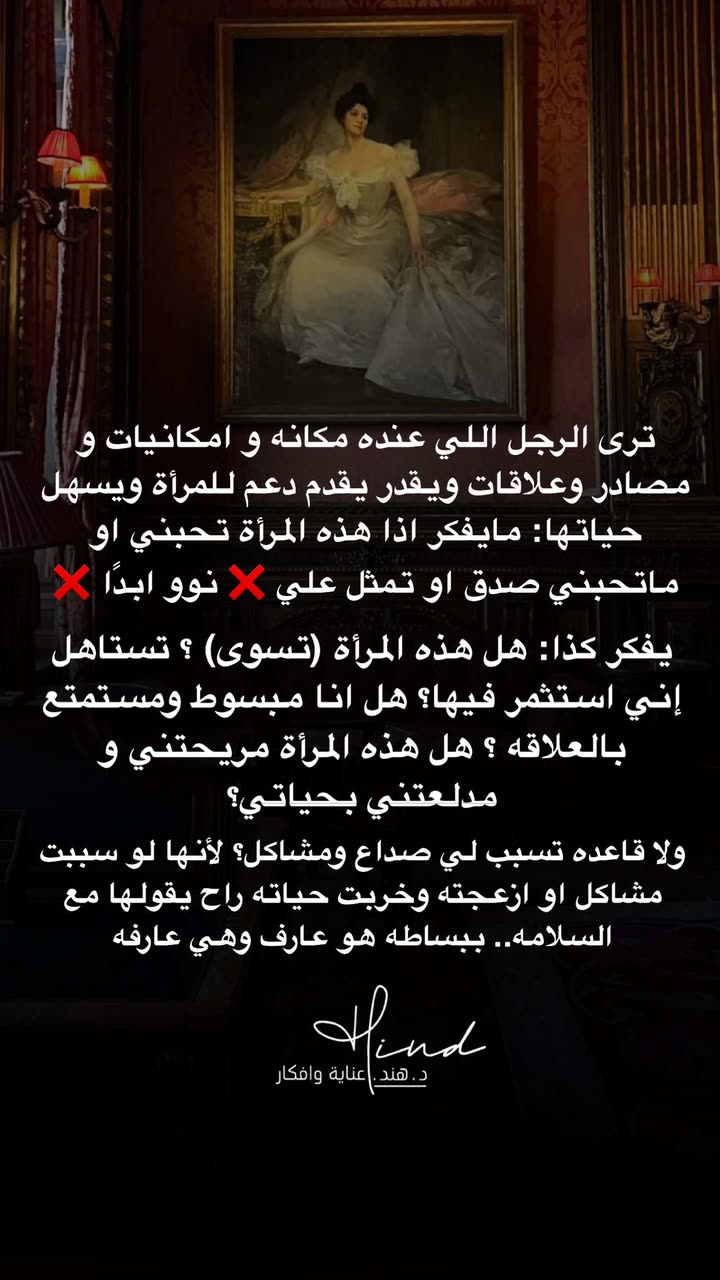 محتوى سناب شات لـ د. هند عنايه وأفكار 🎯