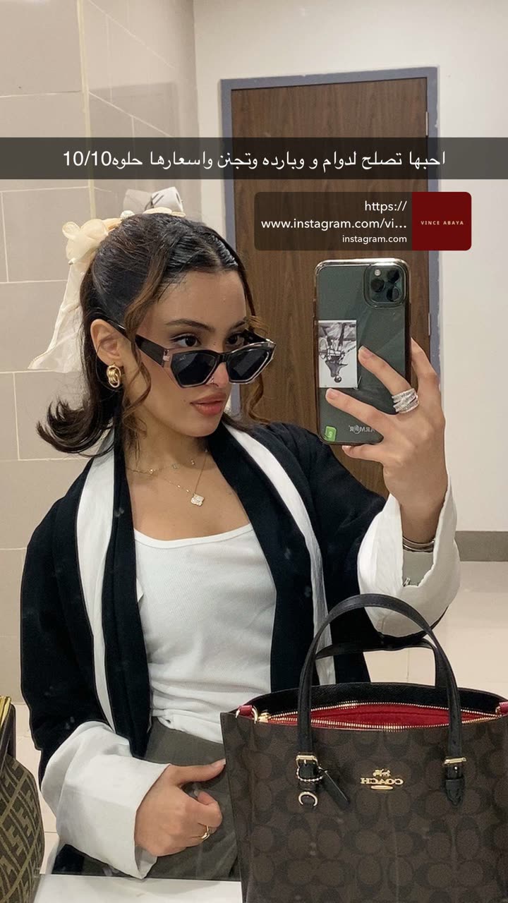 محتوى سناب شات لـ Rahaf Alotaibi