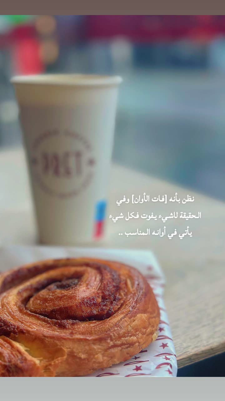 محتوى سناب شات لـ Aisha Saod