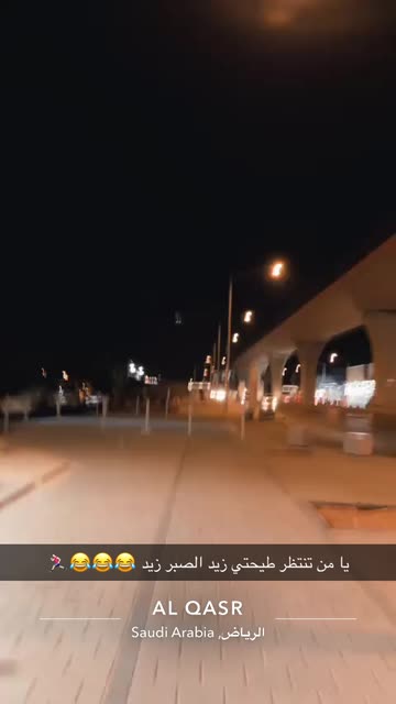 Preview for a Spotlight video that uses the mocha Lens