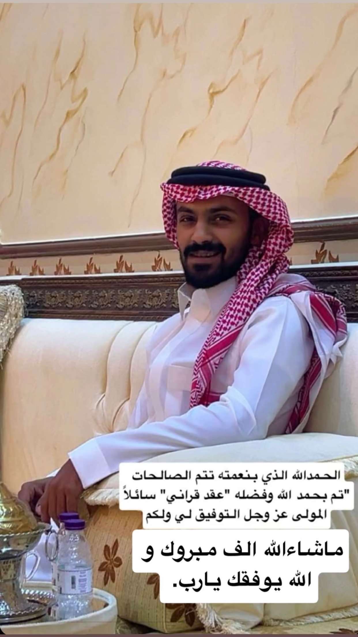 محتوى سناب شات لـ السّعد 💙 .