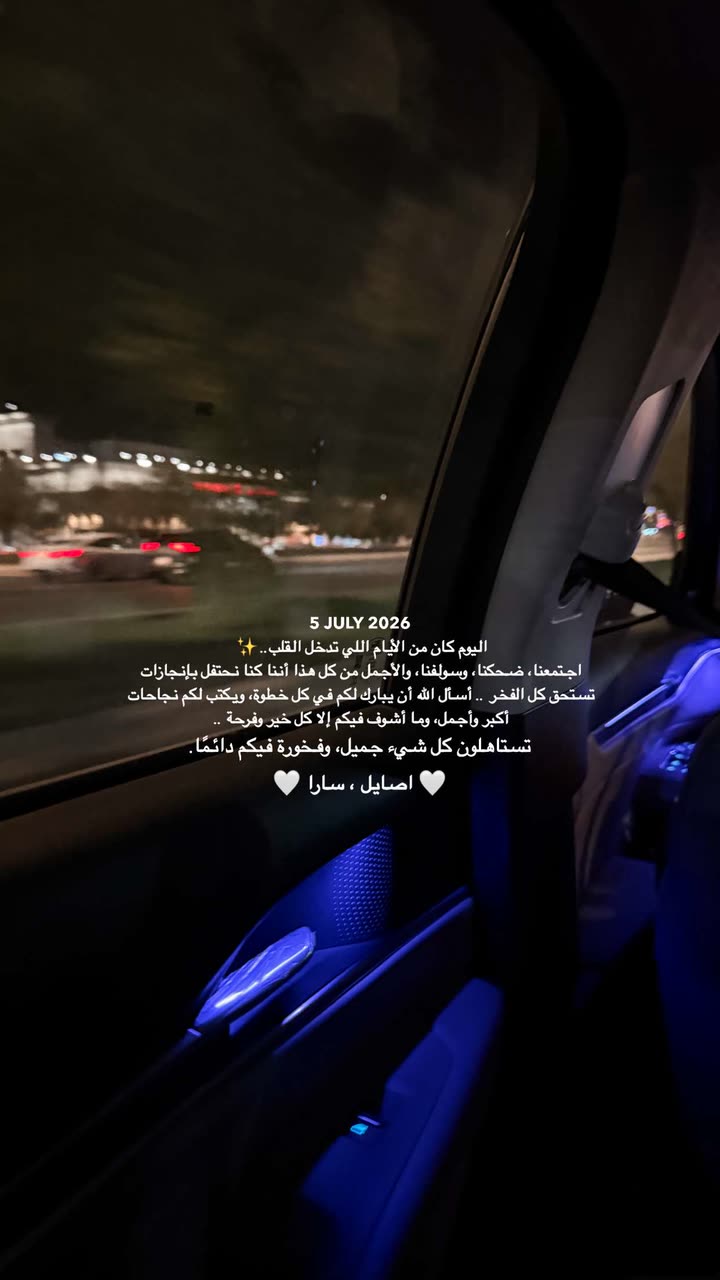 محتوى سناب شات لـ Rn:شروق الحربي 👩🏻‍⚕️.