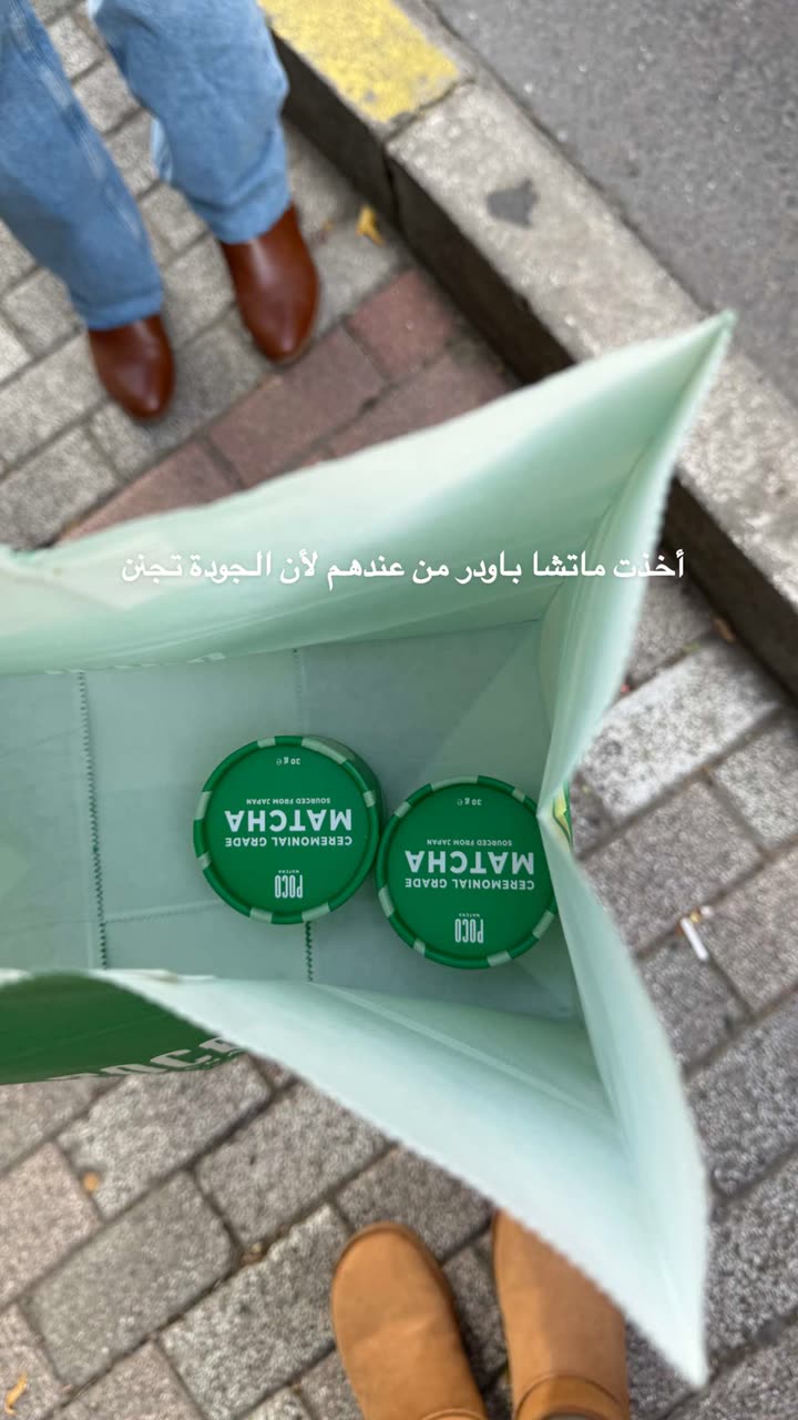 محتوى سناب شات لـ وجدان 🇸🇦