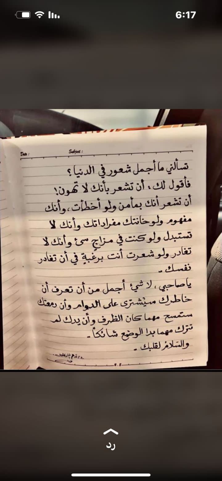 محتوى سناب شات لـ 𝕎𝔸𝔽𝔸𝔸 🌸