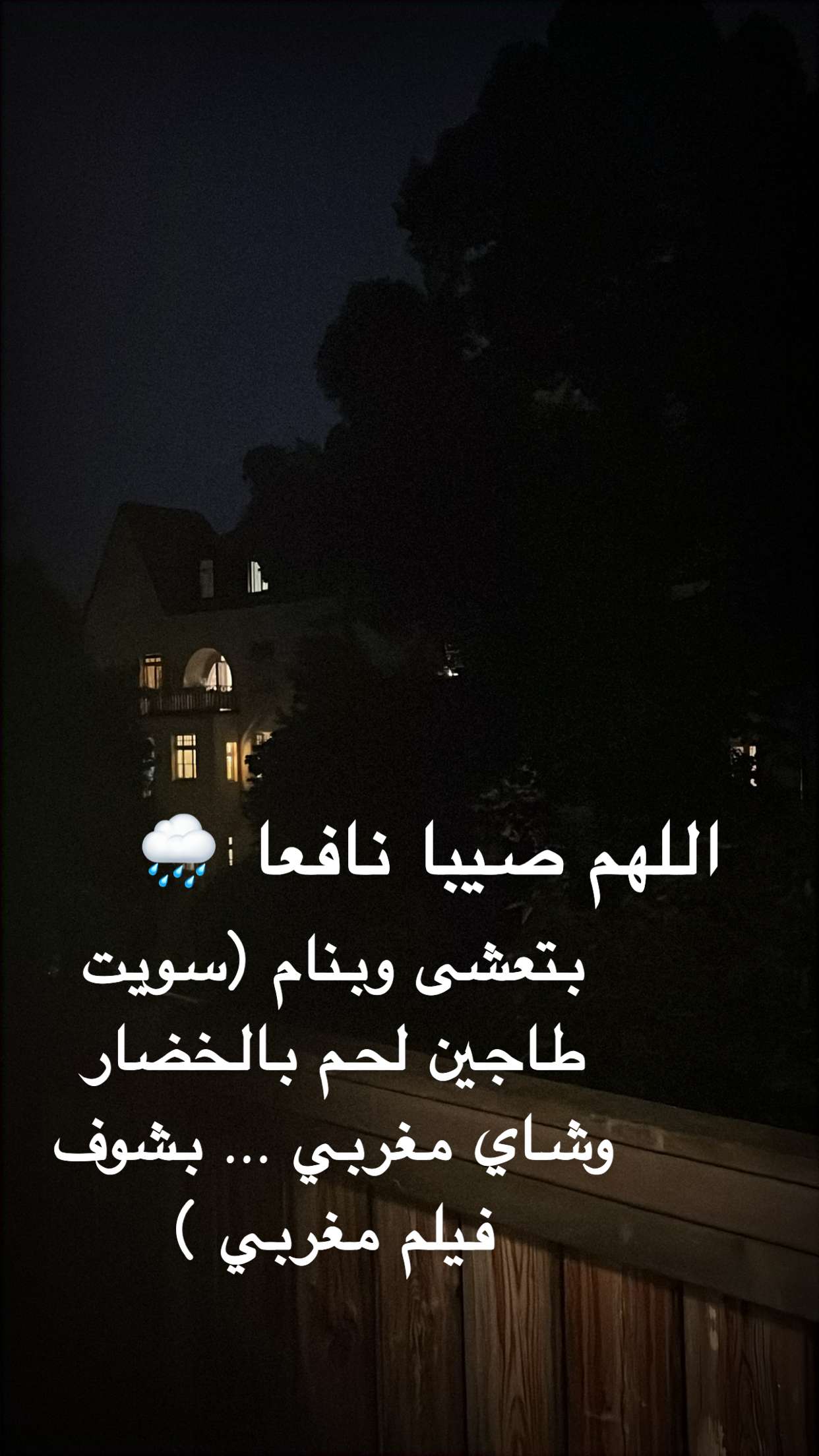 محتوى سناب شات لـ المَها🌸
