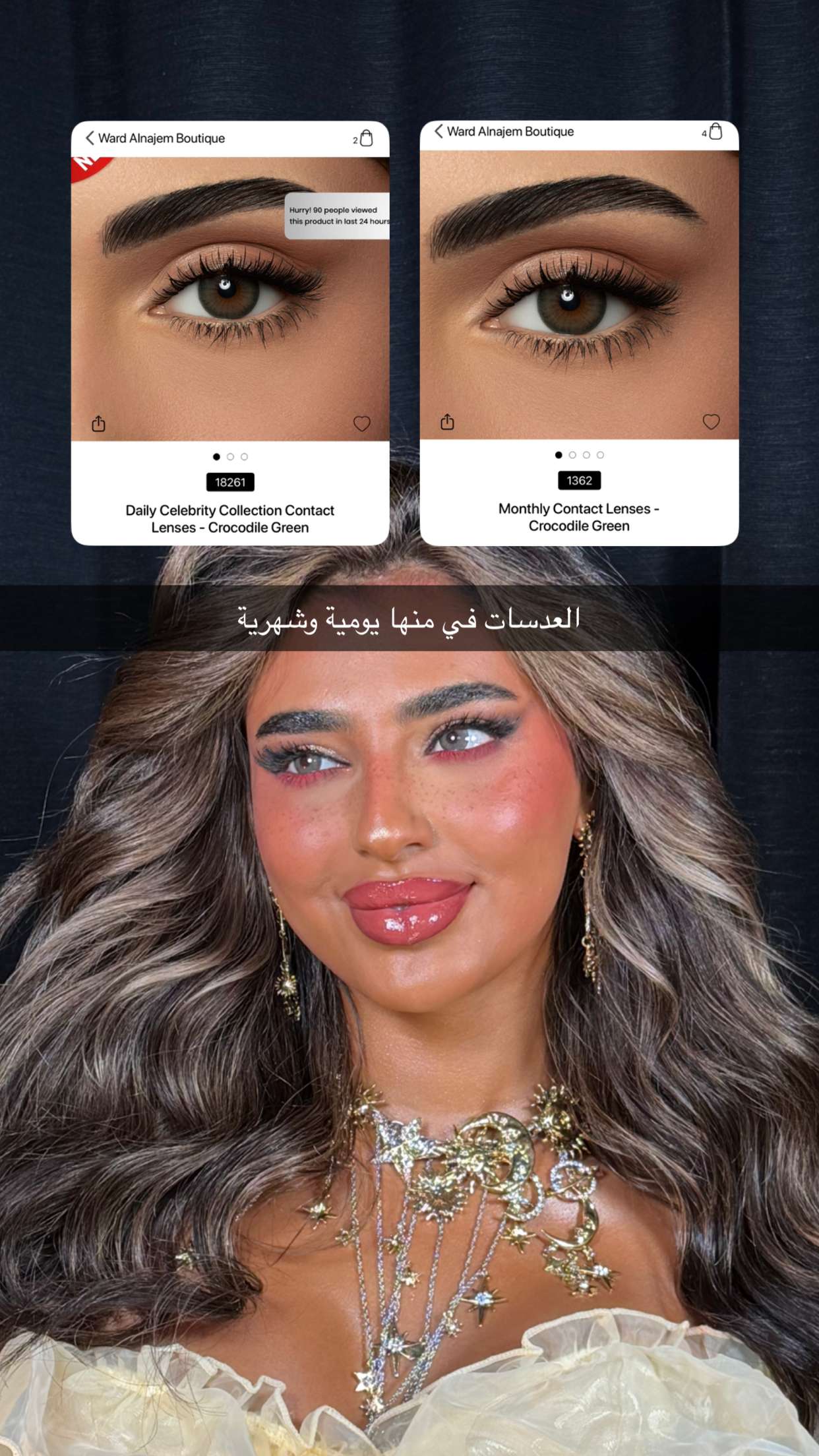 قصة سناب شات للحساب wrd.aln رقم 30