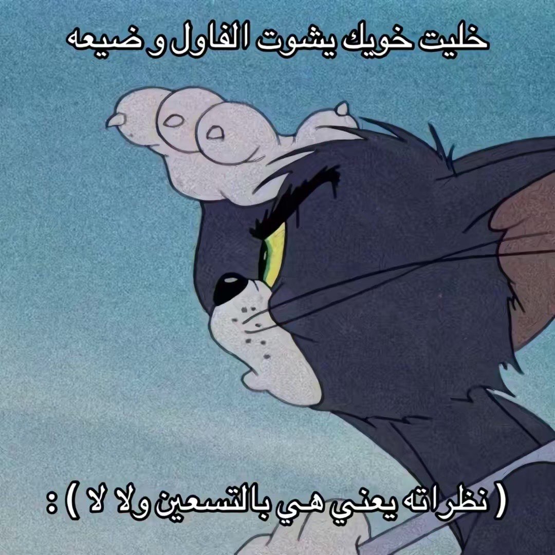 محتوى سناب شات لـ LOL | RD 🎭
