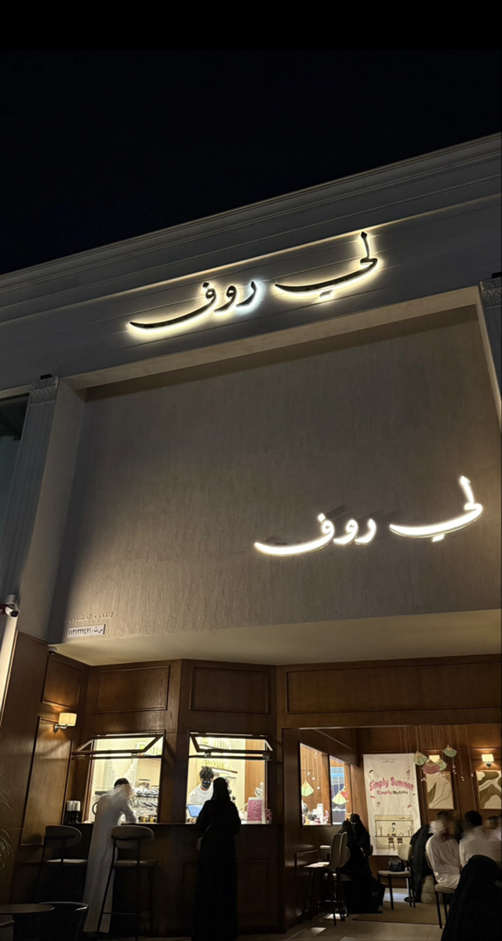 محتوى سناب شات لـ COACH GHAND ♡ ‏