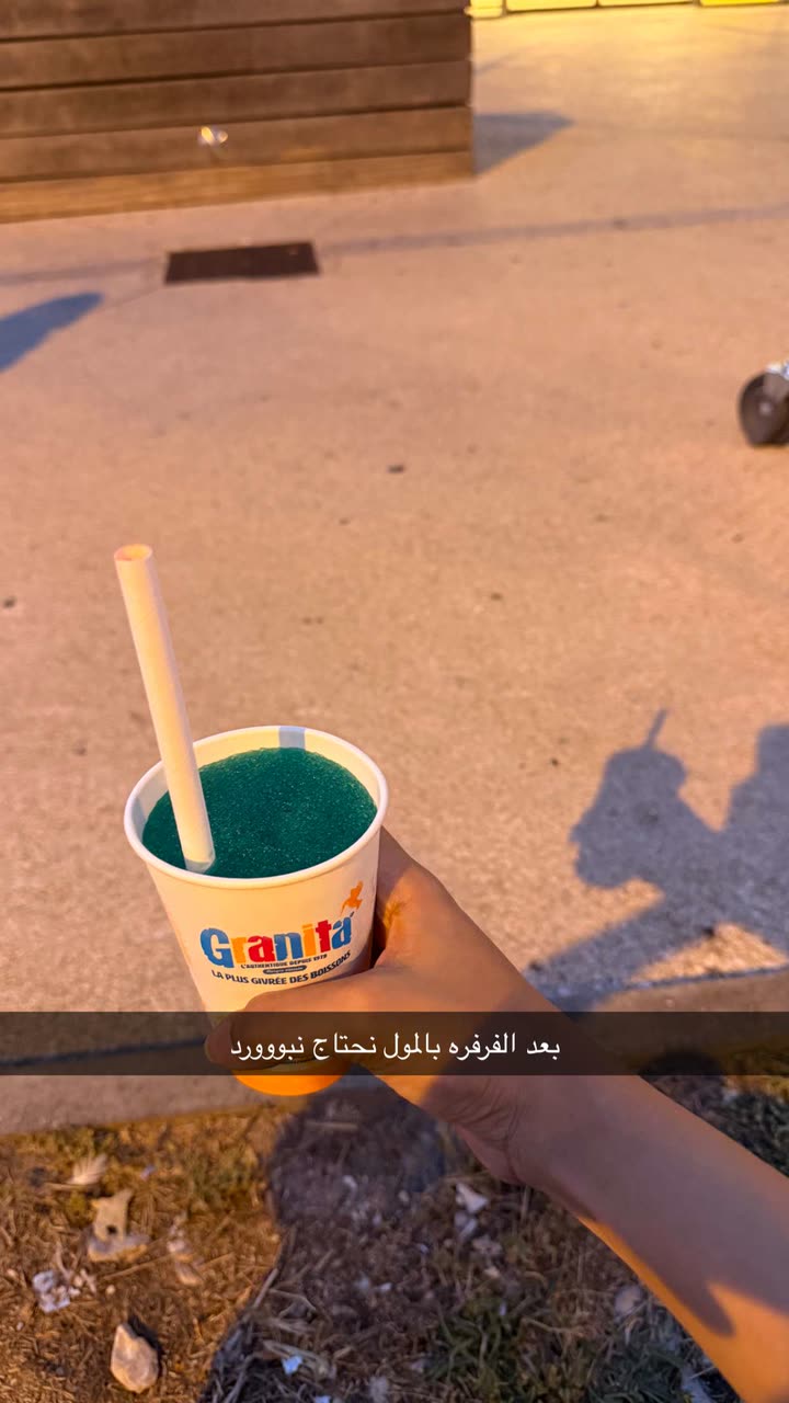 محتوى سناب شات لـ د. سارا الودعاني