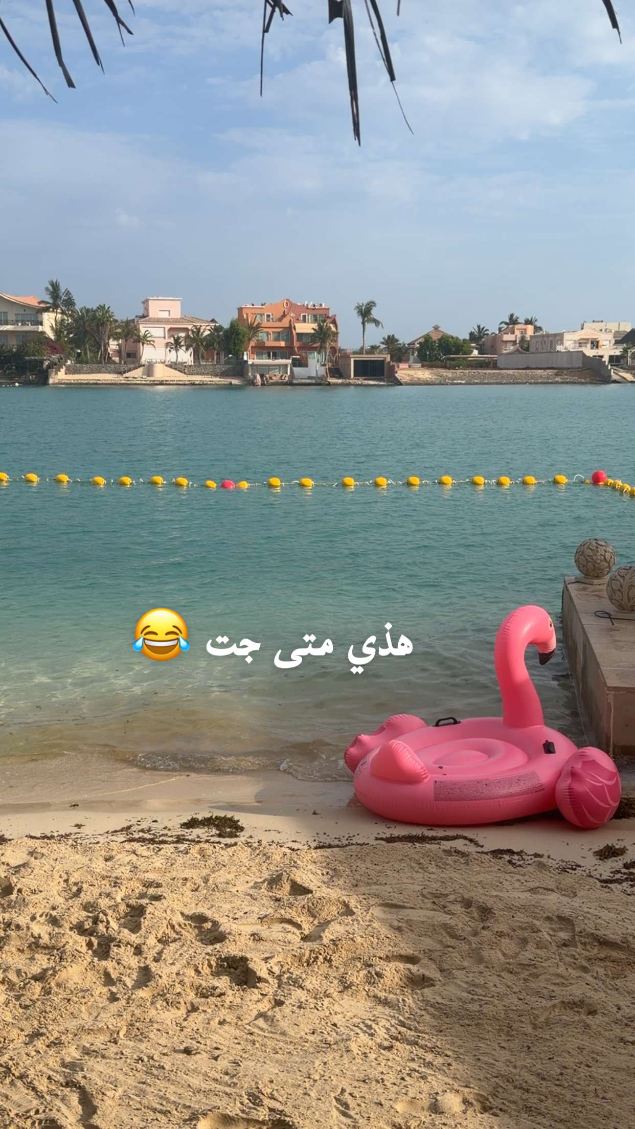 قصة سناب شات للحساب raz_tee09 رقم 35