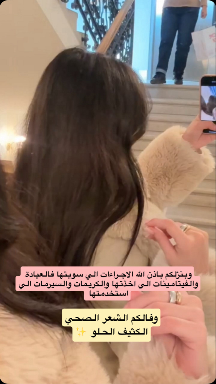 محتوى سناب شات لـ Raghad Alshehri🌴