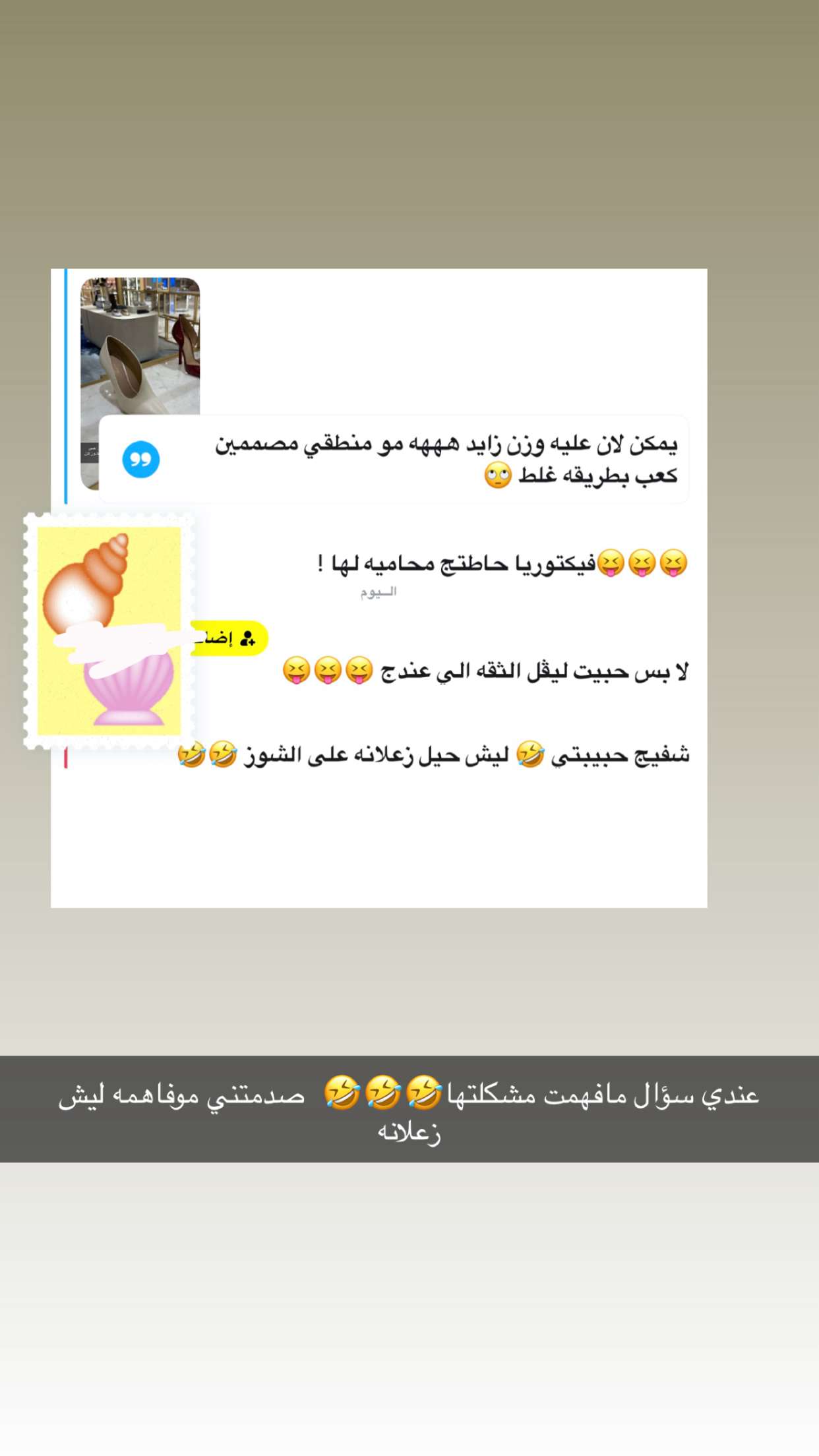 محتوى سناب شات لـ خلود اللميع 🪭 Aloooloo 🦚