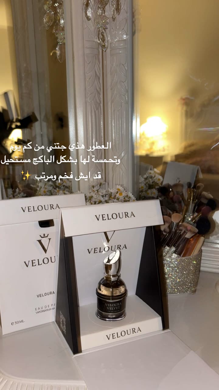 قصة سناب شات للحساب wadjda1 رقم 353