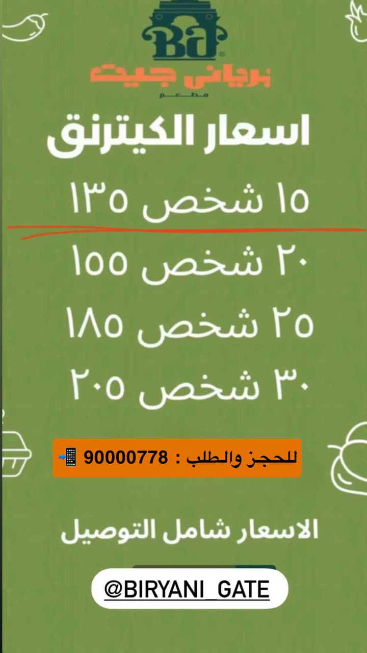 محتوى سناب شات لـ the Best 🍃 أسيل