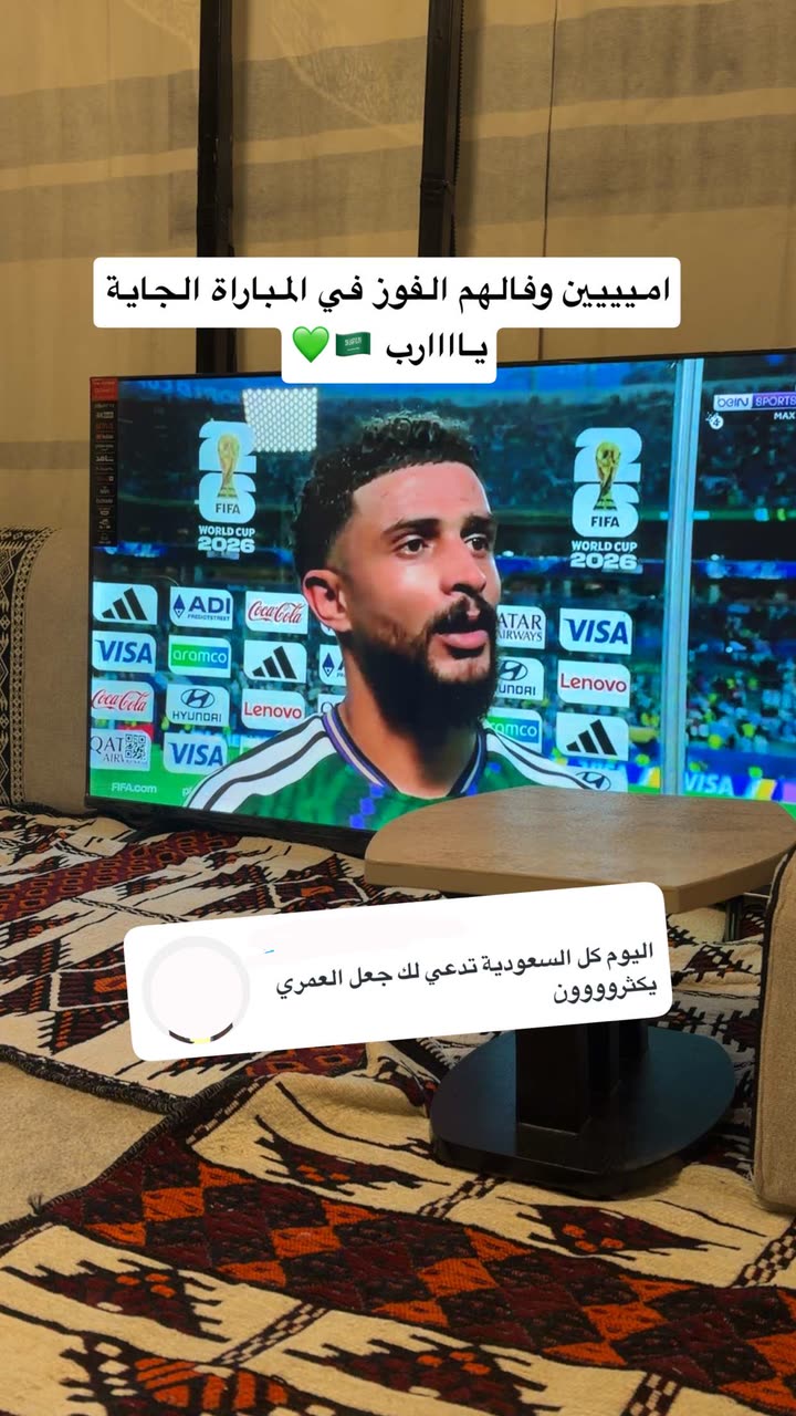 محتوى سناب شات لـ بشاير العمري♥️ Blogger