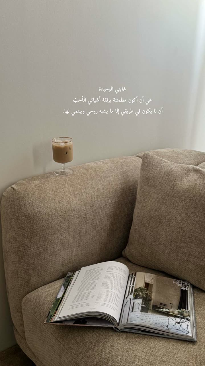 محتوى سناب شات لـ مروى عبدالرحمن
