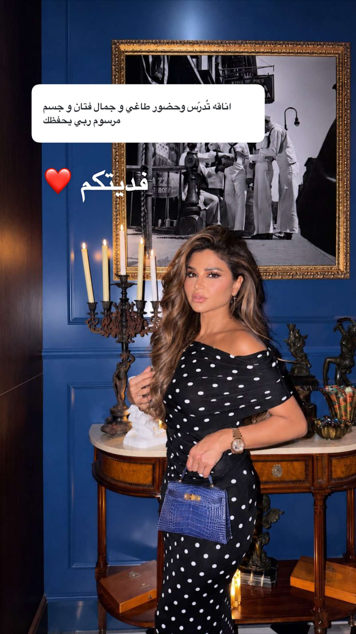 محتوى سناب شات لـ نهى نبيل