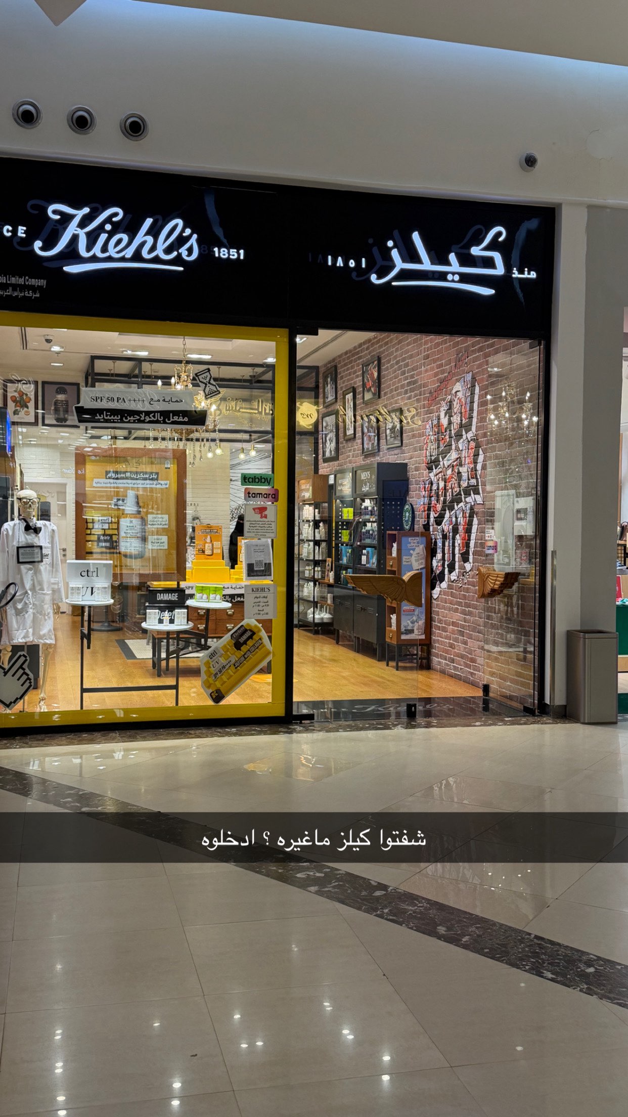 قصة سناب شات للحساب b.brilliant90 رقم 28