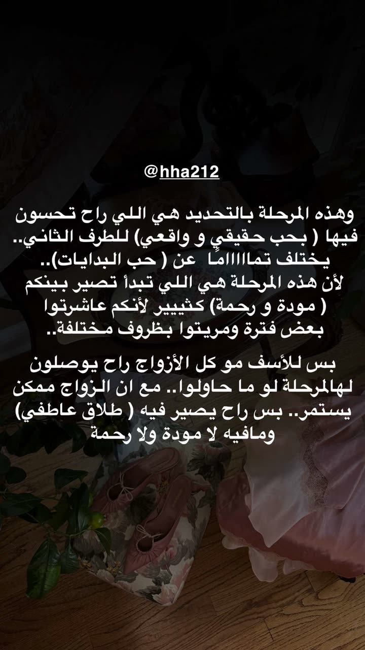محتوى سناب شات لـ د. هند عنايه وأفكار 🎯