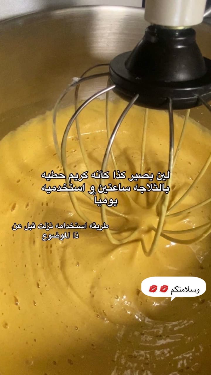 محتوى سناب شات لـ AM أشواق المانع