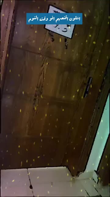 Preview for a Spotlight video that uses the Cosmic Lens