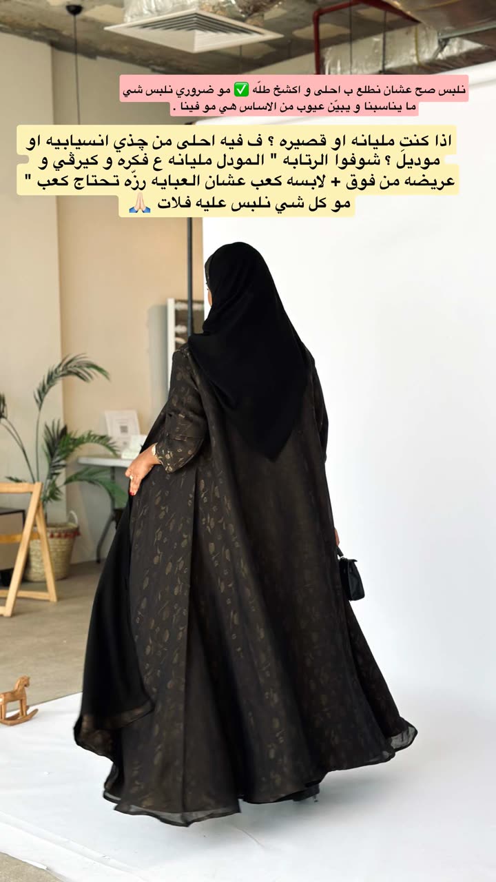 محتوى سناب شات لـ Abrar Jassim