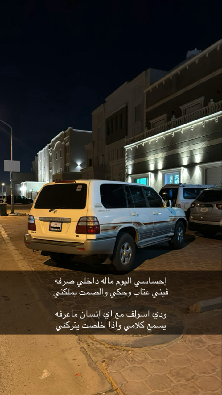 محتوى سناب شات لـ M 7🧣.