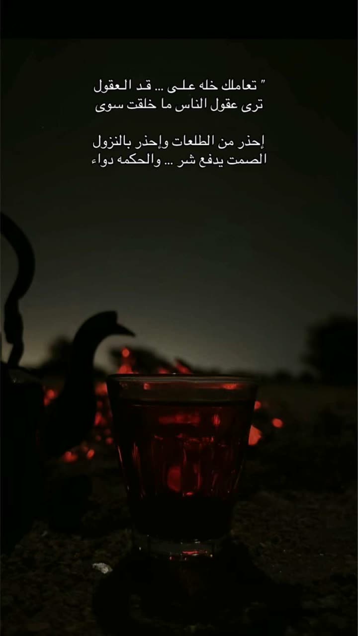محتوى سناب شات لـ ●faisal 🚸