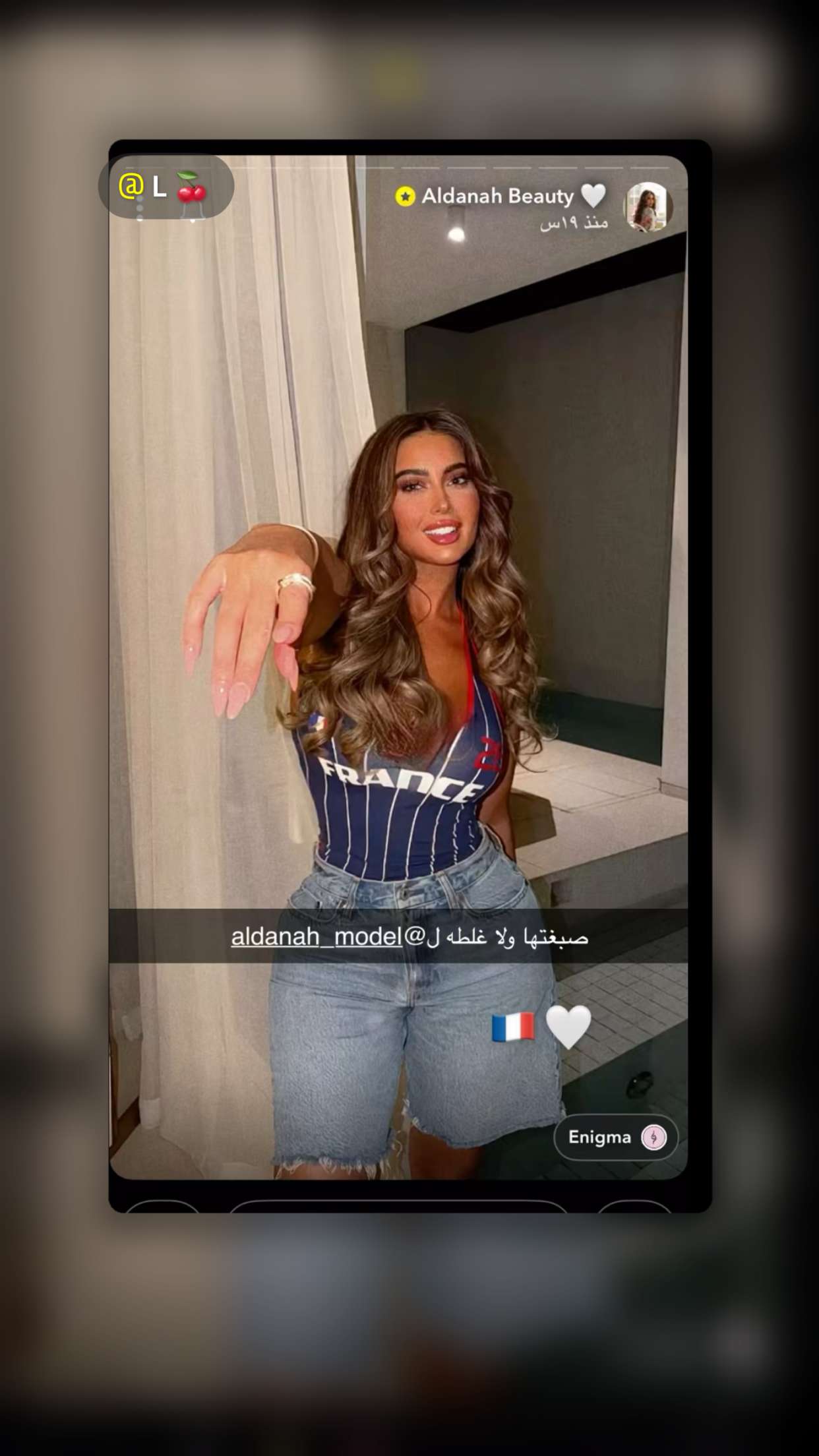 محتوى سناب شات لـ Aldanah Beauty 🤍