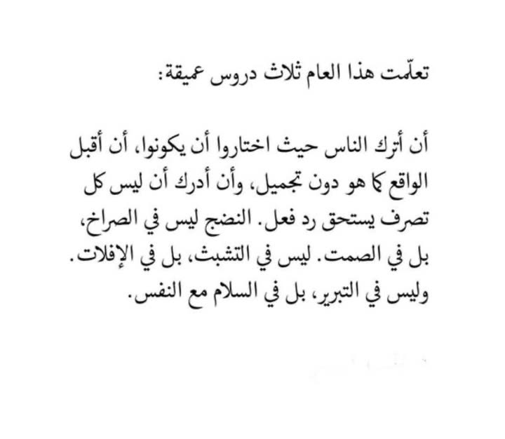 قصة سناب شات للحساب manos4e4 رقم 429