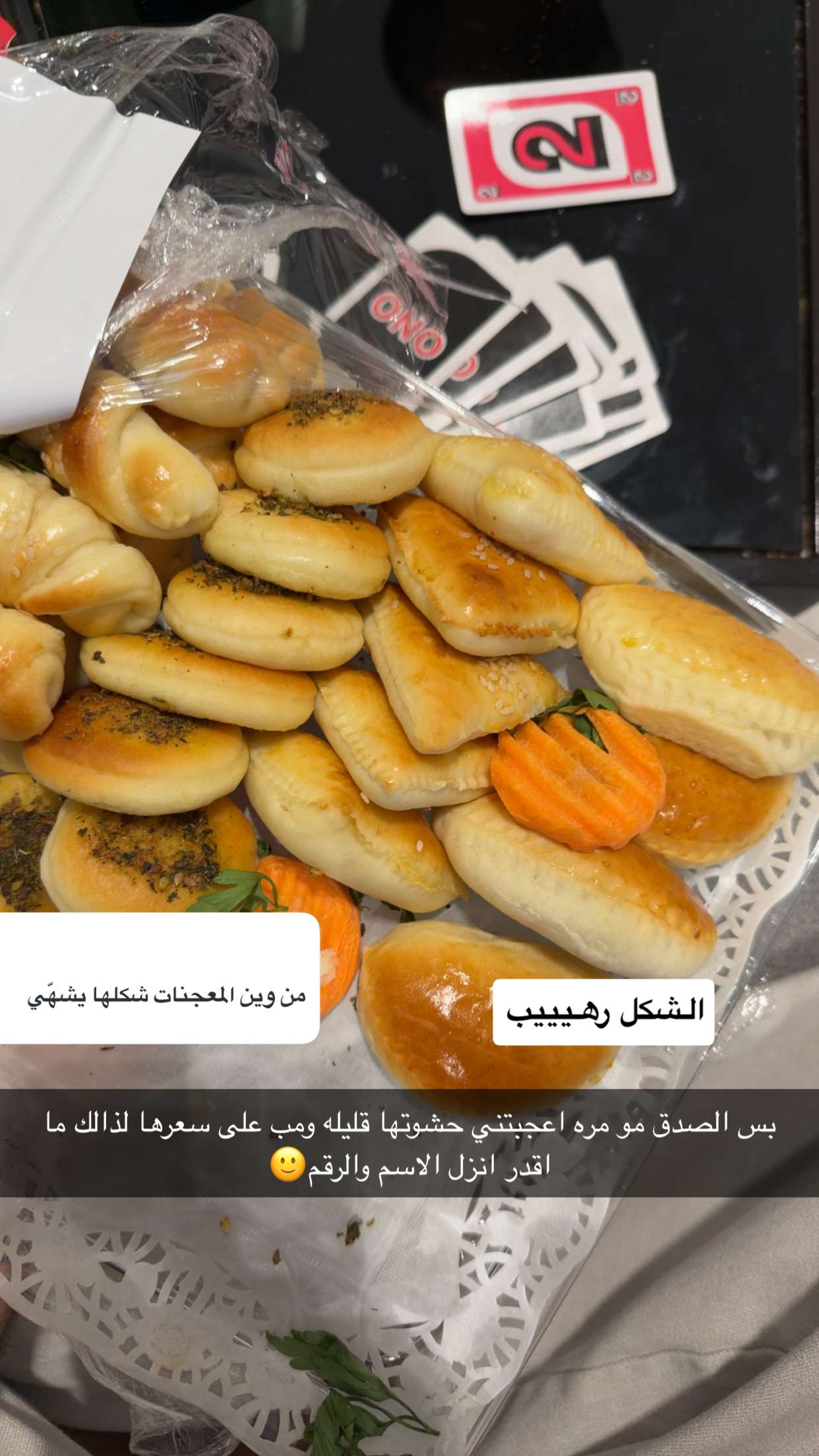 محتوى سناب شات لـ فيصل| ALTHUNAYAN
