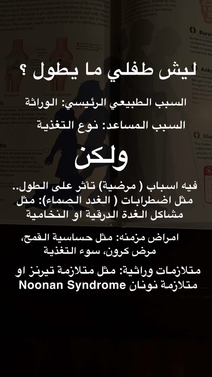 محتوى سناب شات لـ د. هند عنايه وأفكار 🎯