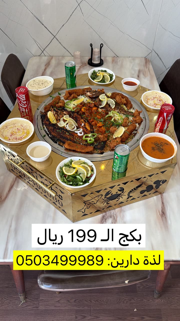 محتوى سناب شات لـ عاجل الحفر