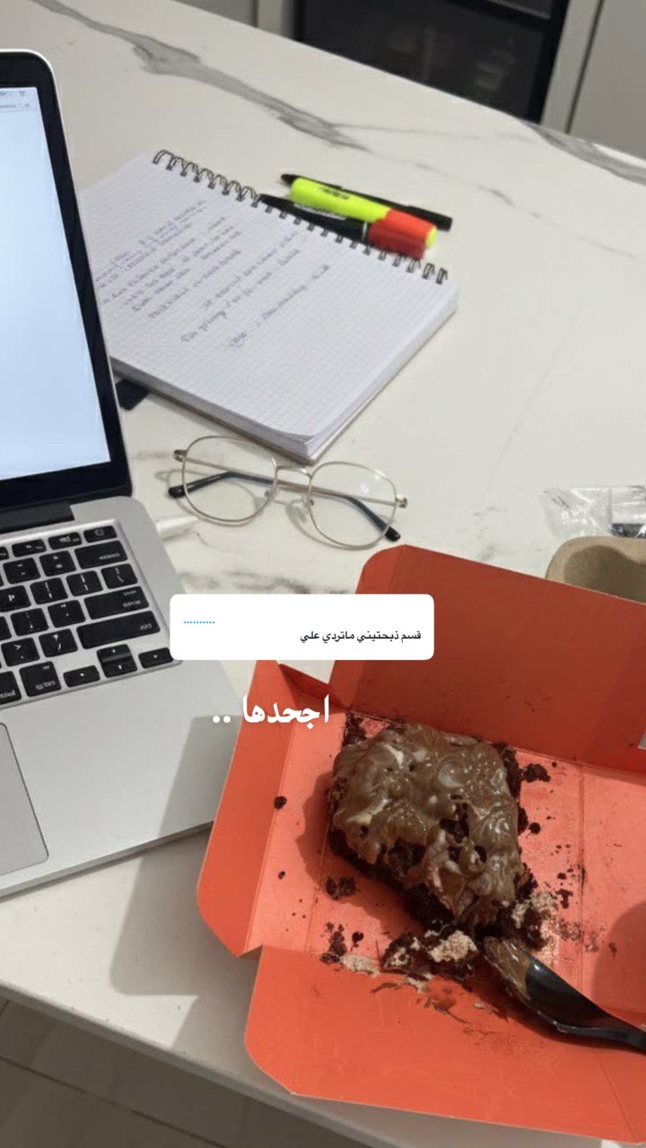محتوى سناب شات لـ Renad Abdullah