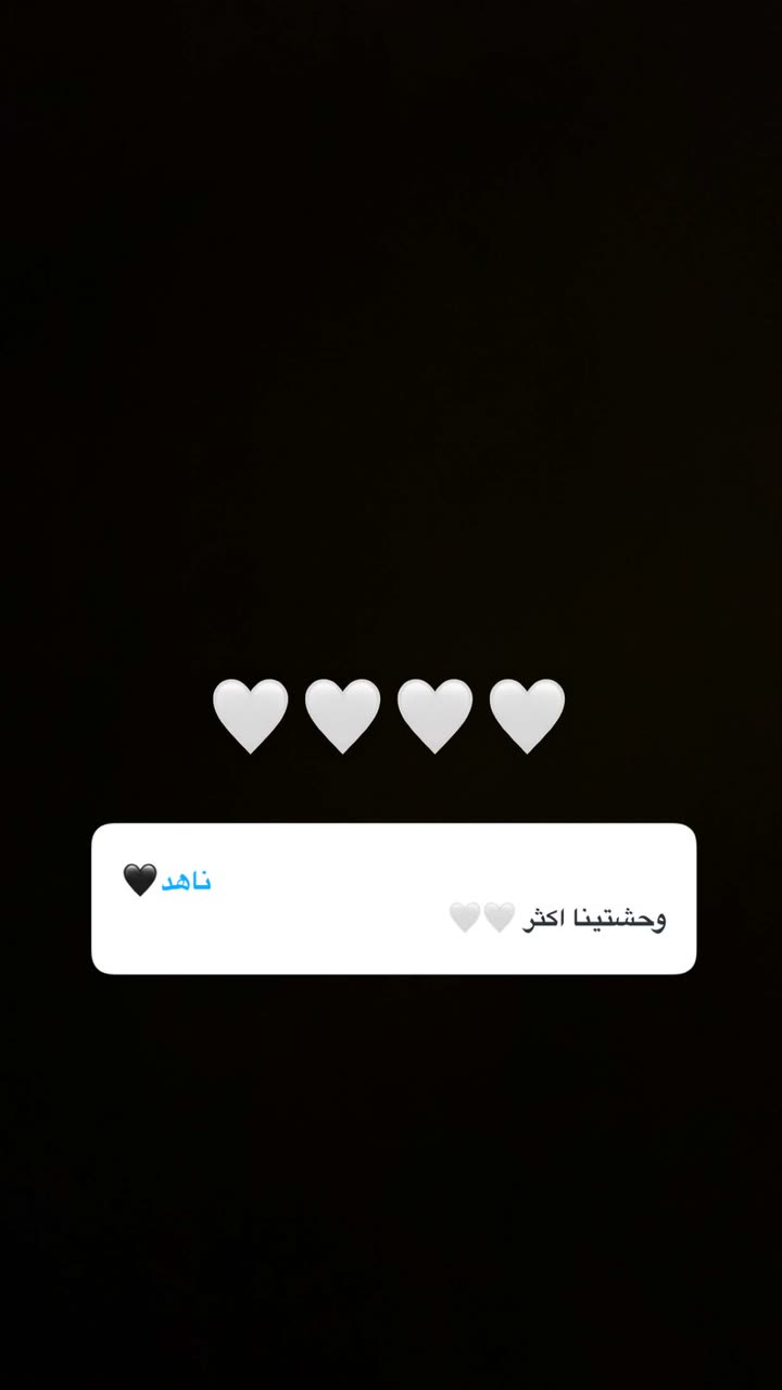 قصة سناب شات للحساب ashwaqsalomair رقم 167