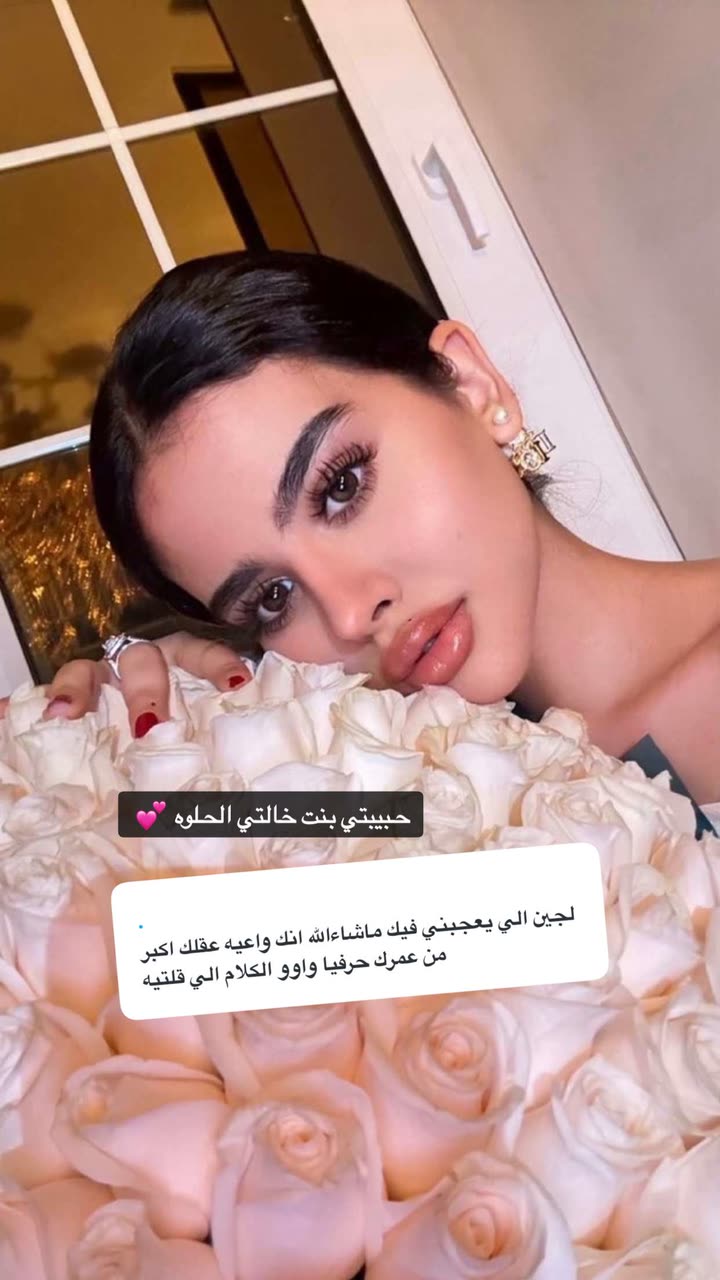 محتوى سناب شات لـ لجين حسن | Lujain Hasan