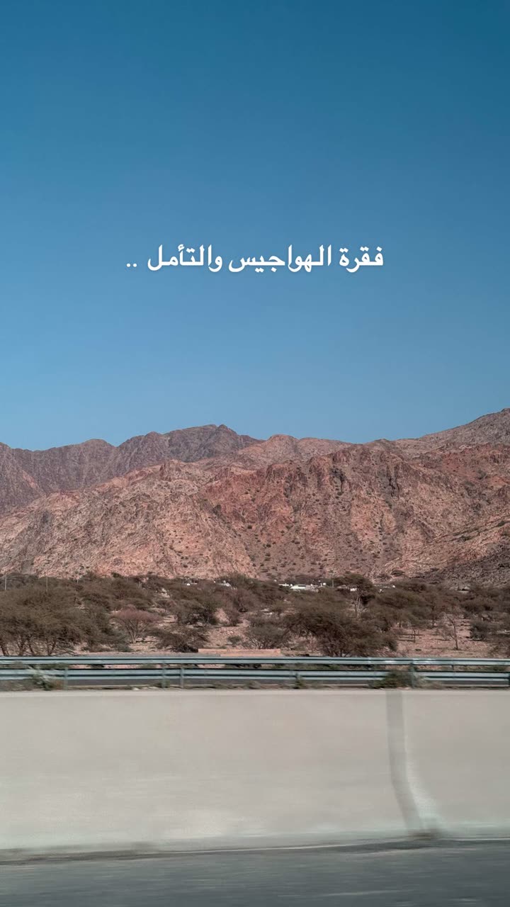 محتوى سناب شات لـ Rn:شروق الحربي 👩🏻‍⚕️.