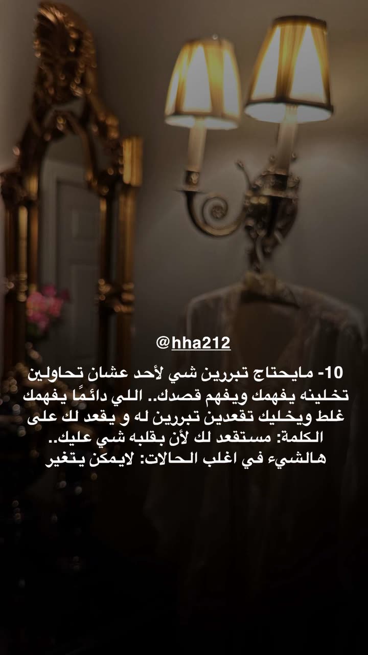 محتوى سناب شات لـ د. هند عنايه وأفكار 🎯