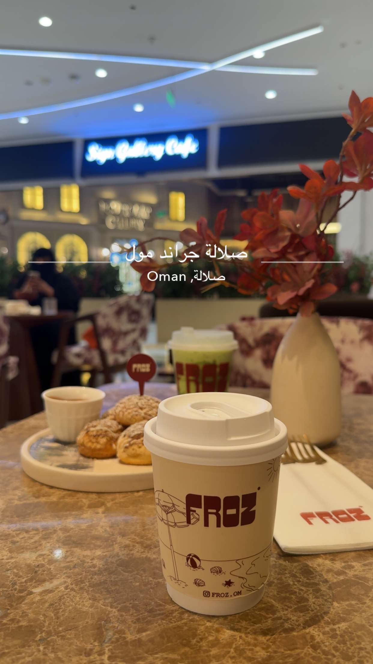 محتوى سناب شات لـ 𝐸𝑚𝑎 | 🌱🌧️✨