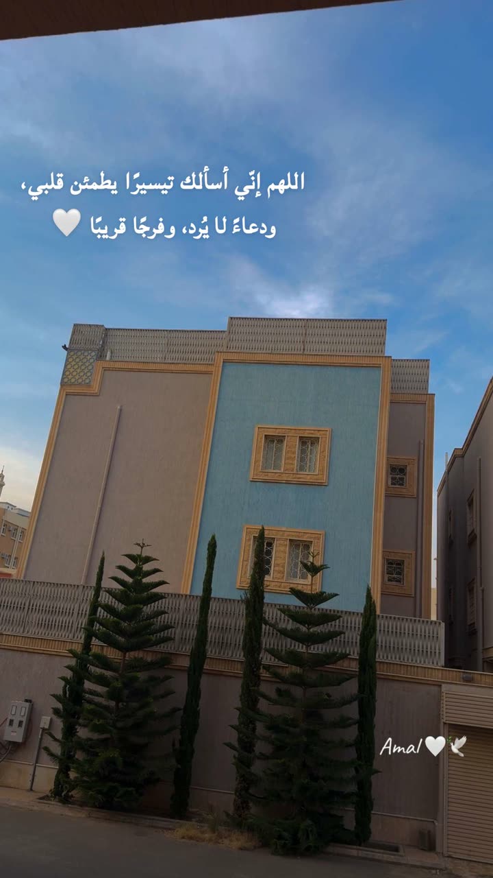 محتوى سناب شات لـ Amal 🤍🕊️